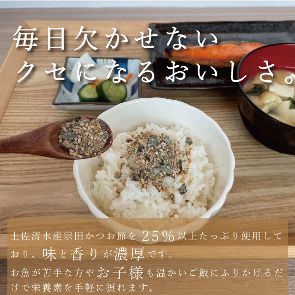 たべサプリ ケンコツふりかけ 6本セット