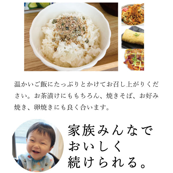 たべサプリ ケンコツふりかけ 6本セット