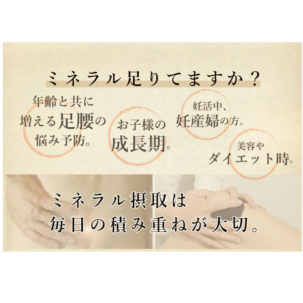 たべサプリ ケンコツふりかけ 6本セット