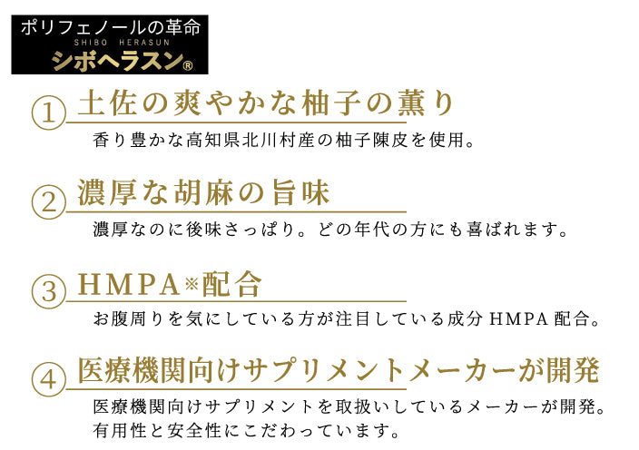 たべサプリ ダイエット中に使いたいゴマドレ6本セット