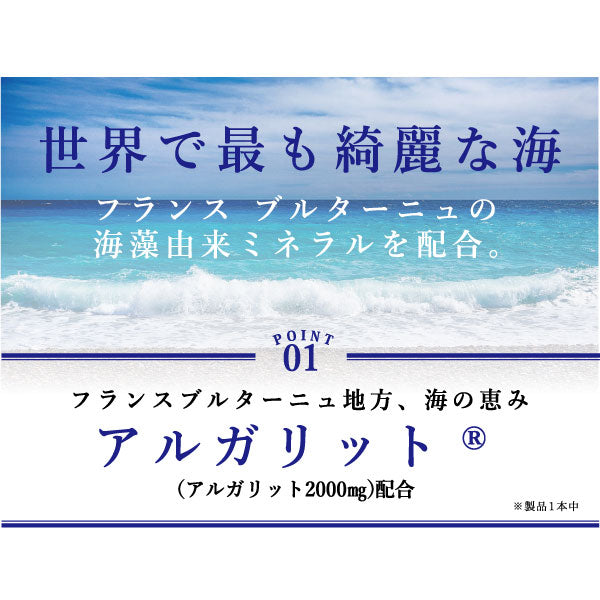 たべサプリ ケンコツふりかけ 6本セット
