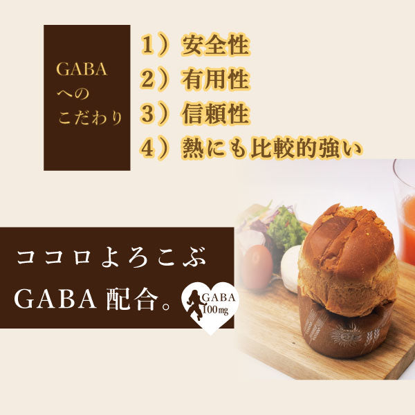 缶詰サプリパン GABA(ギャバ)メープル味・24缶セット