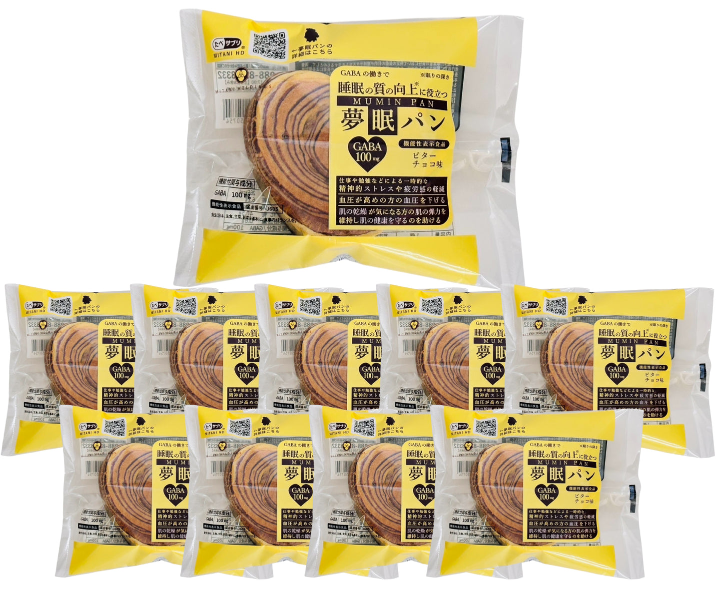 【機能性表示食品】夢眠パン(MUMIN PAN)~ビターチョコ味~ 10個セット