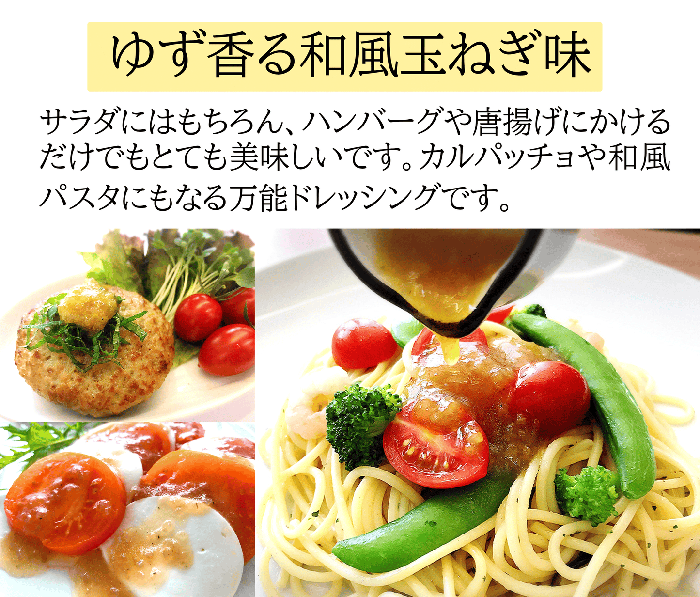 たべサプリ アイケアドレッシング 6本セット