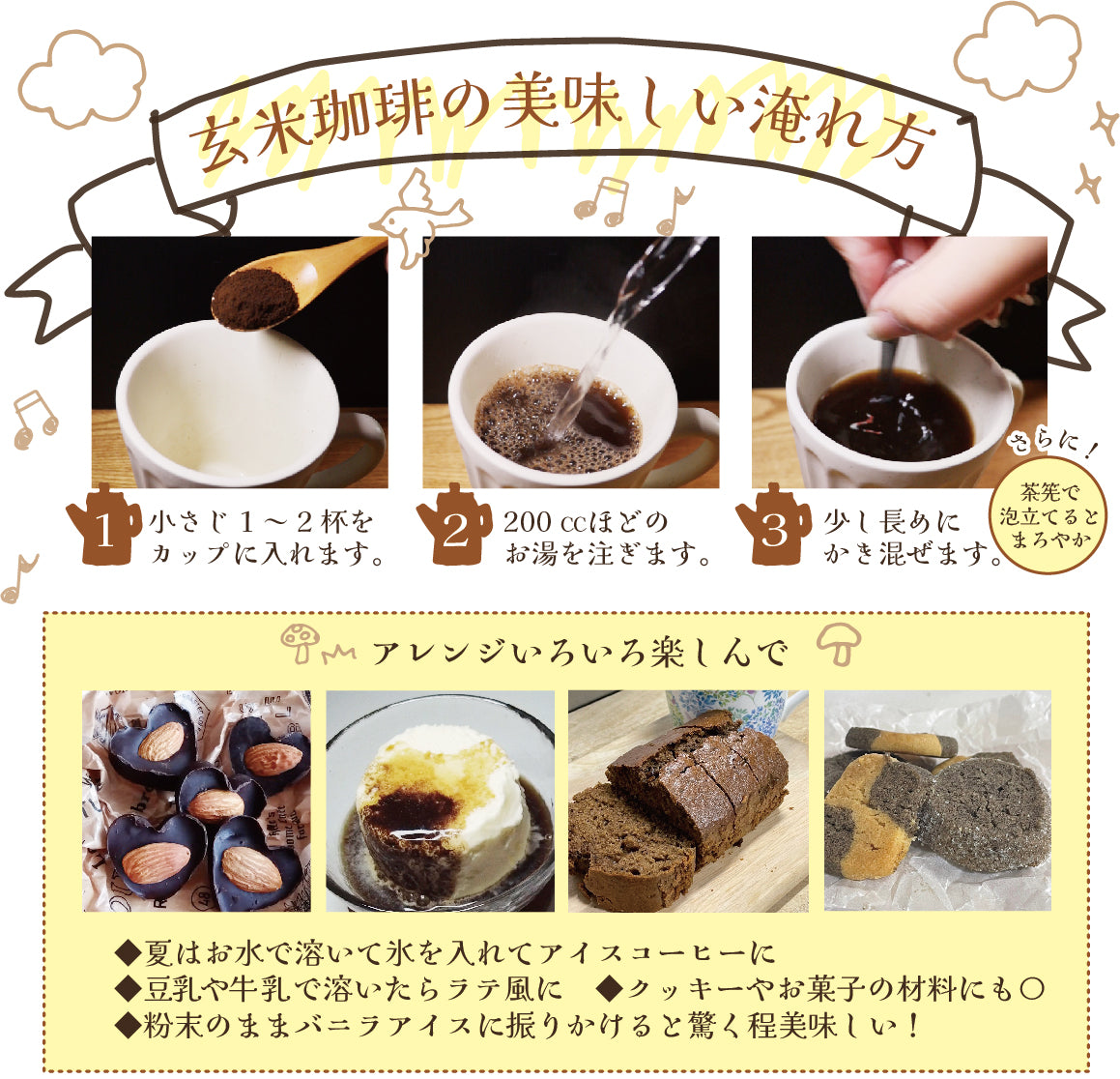 四万十玄米珈琲(玄米コーヒー)四万十無農薬玄米 ノンカフェイン