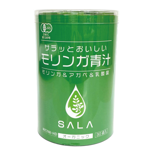 SALA　サラッとおいしいモリンガ青汁