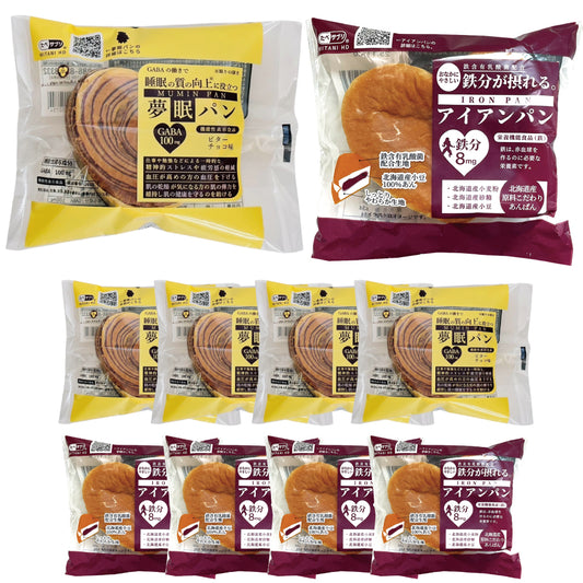 【機能性表示食品】夢眠（むーみん）パン、【鉄分が摂れる】アイアンパンのセット