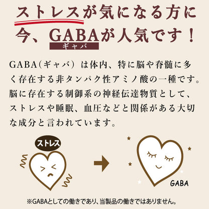 缶詰サプリパン GABA（ギャバ）メープル味・24缶セット