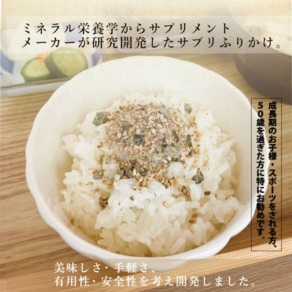 たべサプリ ケンコツふりかけ 6本セット