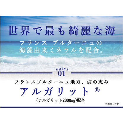 たべサプリ ケンコツふりかけ 6本セット