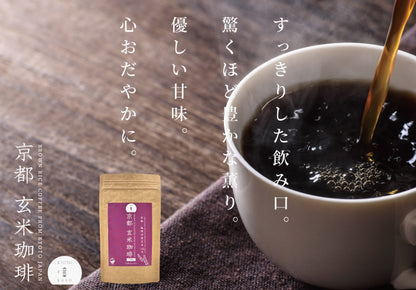 京都玄米珈琲100g