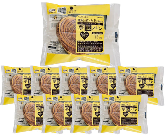 【機能性表示食品】夢眠パン(MUMIN PAN)～ビターチョコ味～ 10個セット