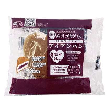 鉄分が摂れるあんぱん【アイアンパン】