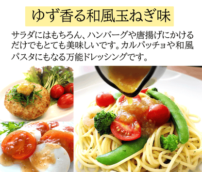 たべサプリ アイケアドレッシング 6本セット