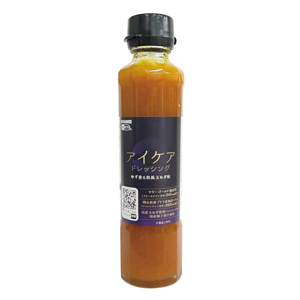 たべサプリ アイケアドレッシング 1本