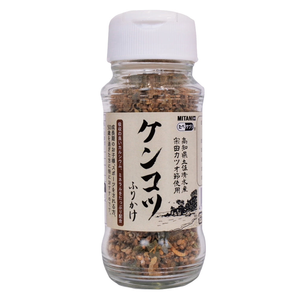 ケンコツふりかけ