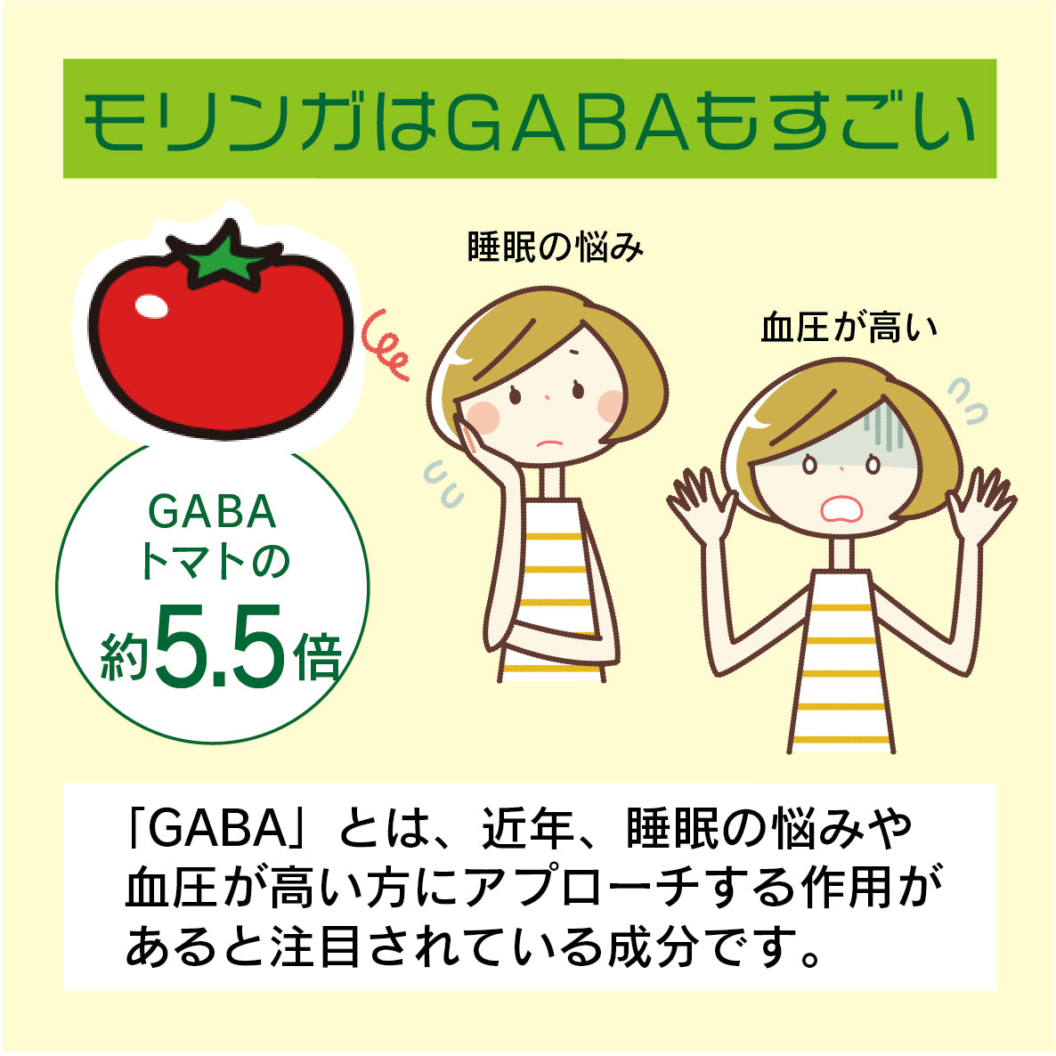 SALA　サラッとおいしいモリンガ青汁