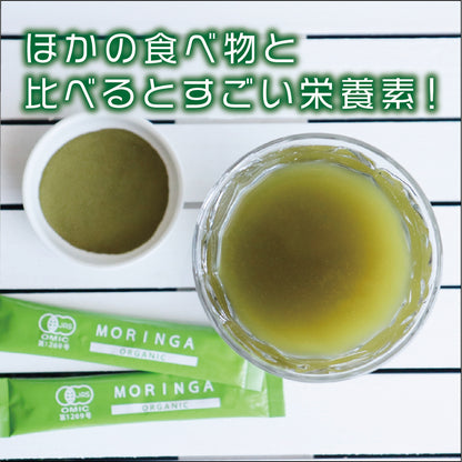 SALA　サラッとおいしいモリンガ青汁