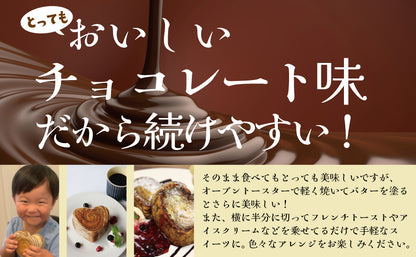 【機能性表示食品】夢眠（むーみん）パン