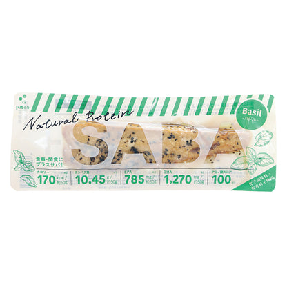 プラスさばバジル味