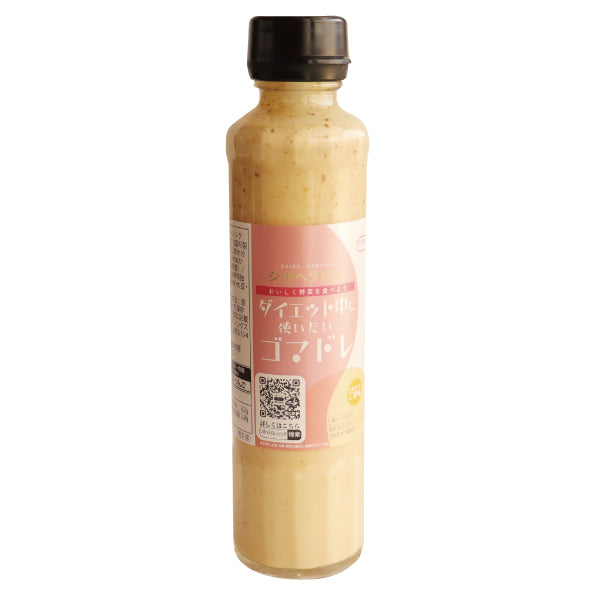 ダイエット中に使いたいゴマドレ