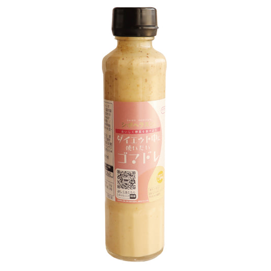 ダイエット中に使いたいゴマドレ