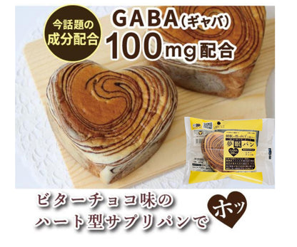 【機能性表示食品】夢眠パン(MUMIN PAN)～ビターチョコ味～ 10個セット